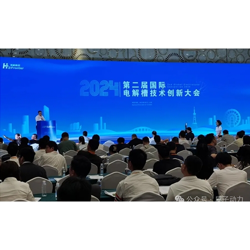 質(zhì)子動(dòng)力榮獲2024氫能前沿“金氫獎(jiǎng)”，年度SOEC電解槽領(lǐng)軍企業(yè)、年度杰出產(chǎn)品獎(jiǎng)