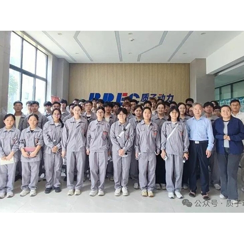 中國礦業(yè)大學化工學院師生赴質(zhì)子動力開展 SOC領(lǐng)域社會實踐活動